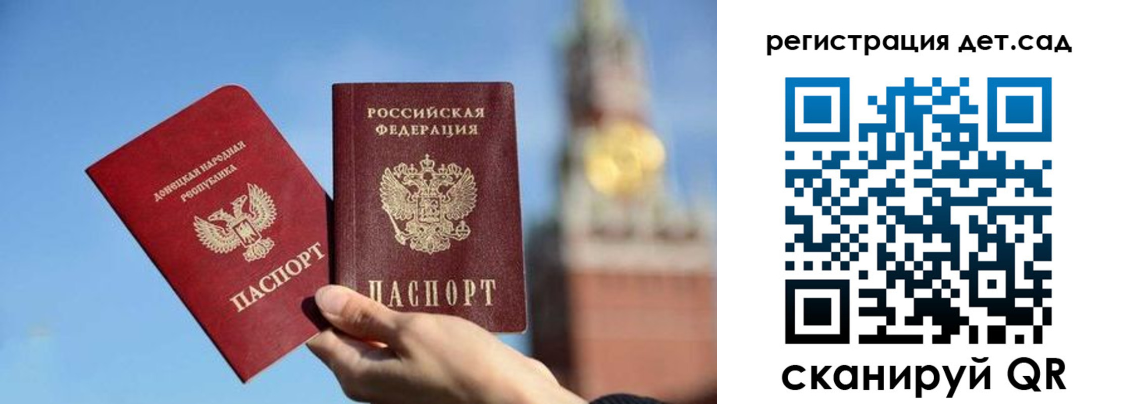 прописка для работы в Спасске-Дальнем